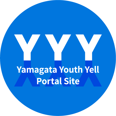 山形ユースエール認定企業ポータルサイト