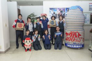 庄内ヤクルト販売株式会社